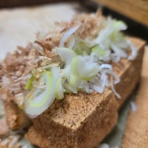 自家製厚揚げ